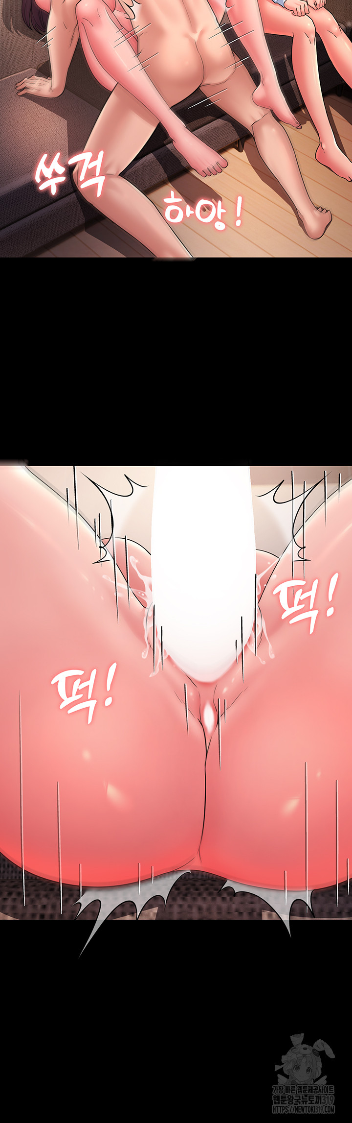 Mother-In-Law Bends to My Will Raw Chapter 13 image 32