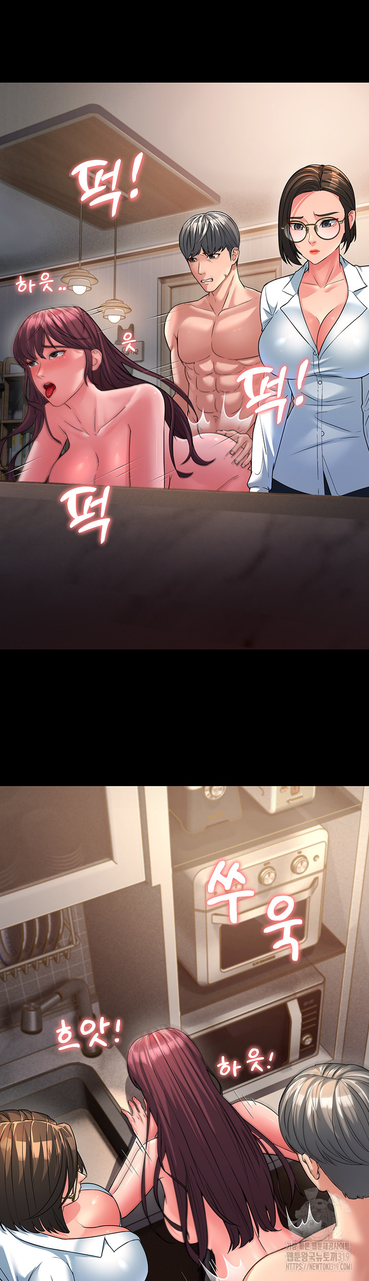 Mother-In-Law Bends to My Will Raw Chapter 13 image 34