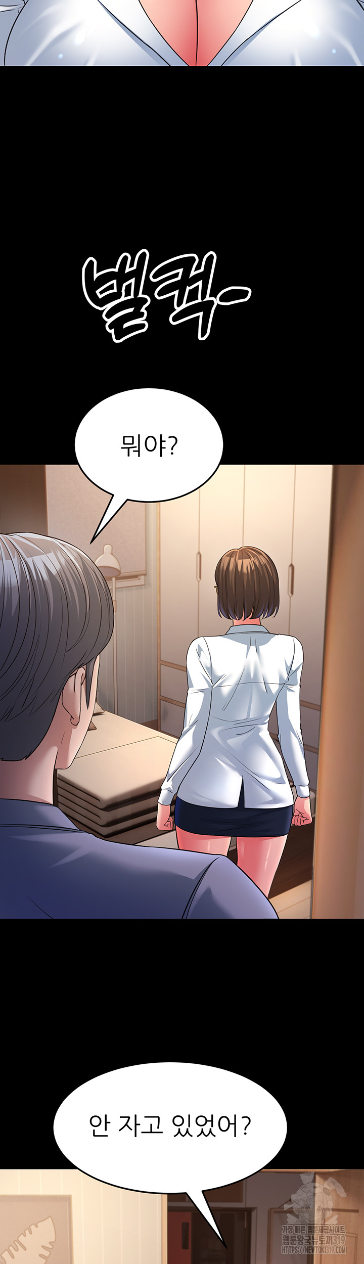 Mother-In-Law Bends to My Will Raw Chapter 13 image 41