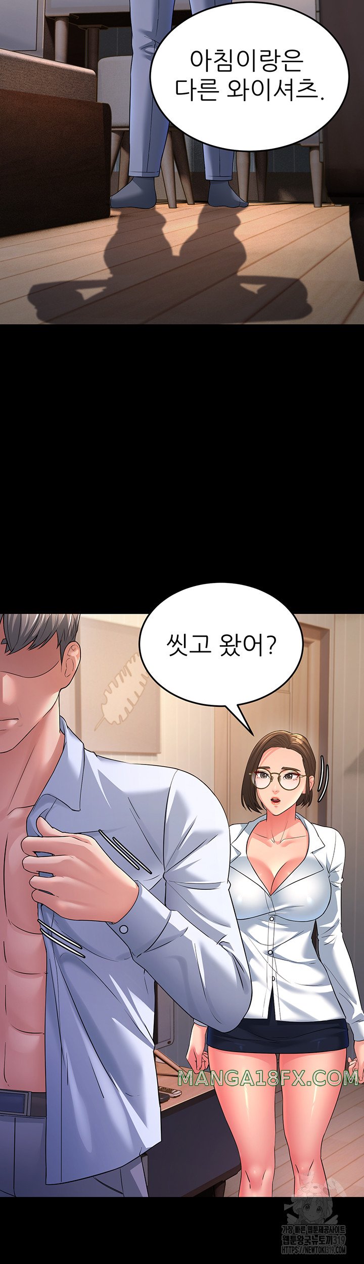 Mother-In-Law Bends to My Will Raw Chapter 13 image 44