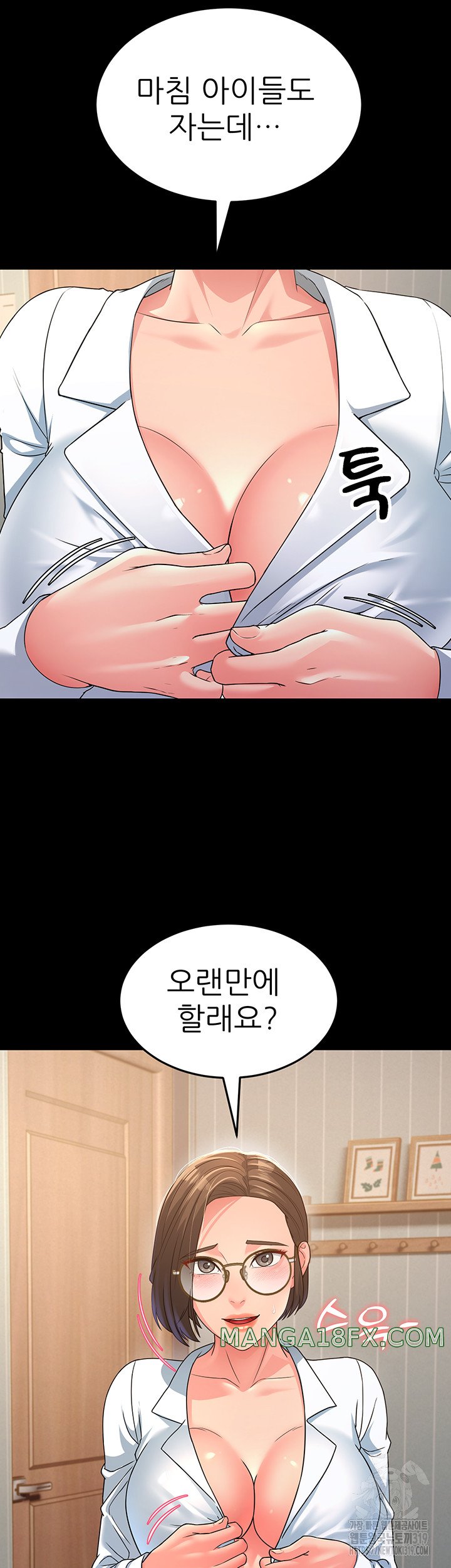 Mother-In-Law Bends to My Will Raw Chapter 13 image 47