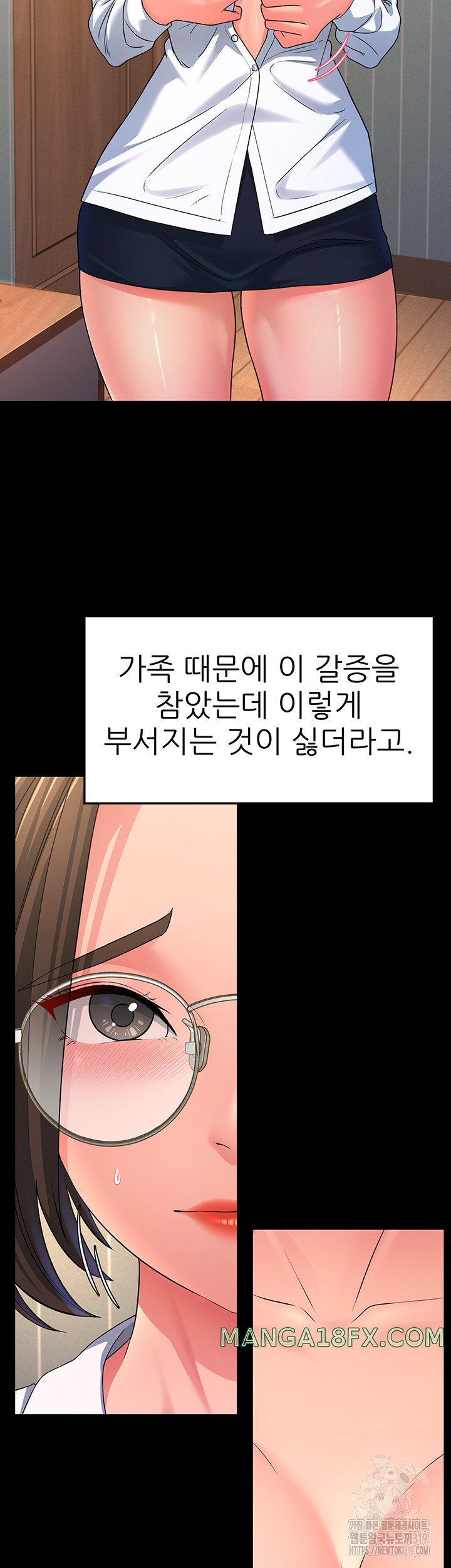 Mother-In-Law Bends to My Will Raw Chapter 13 image 48