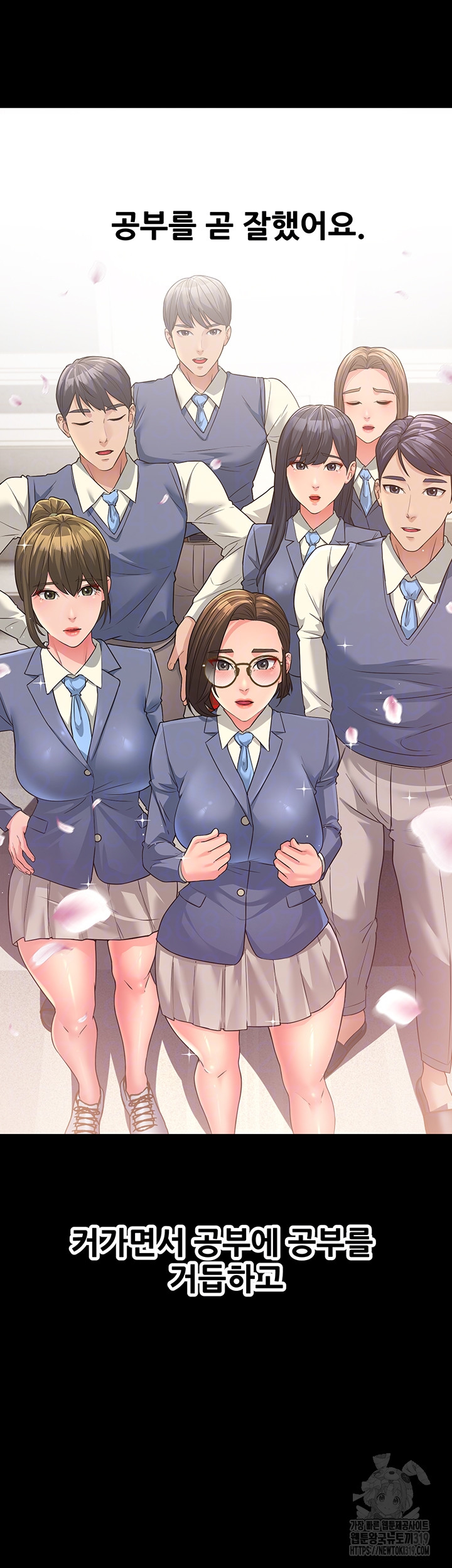 Mother-In-Law Bends to My Will Raw Chapter 13 image 7
