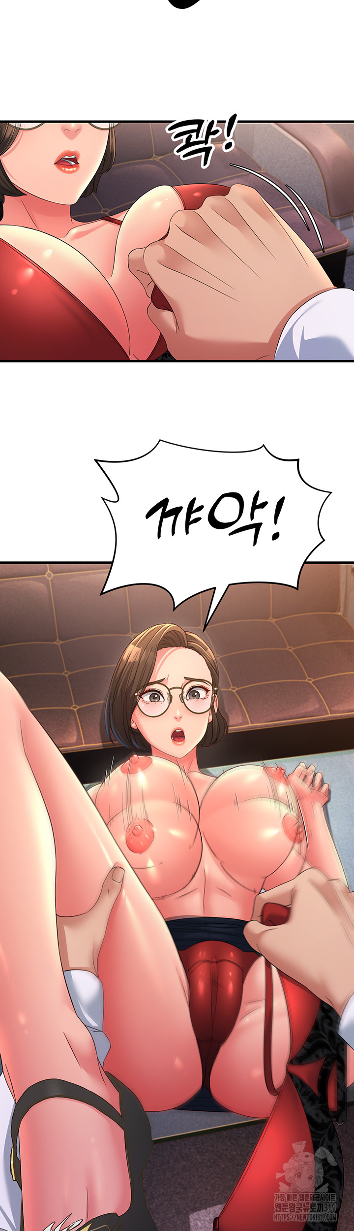 Mother-In-Law Bends to My Will Raw Chapter 14 image 9