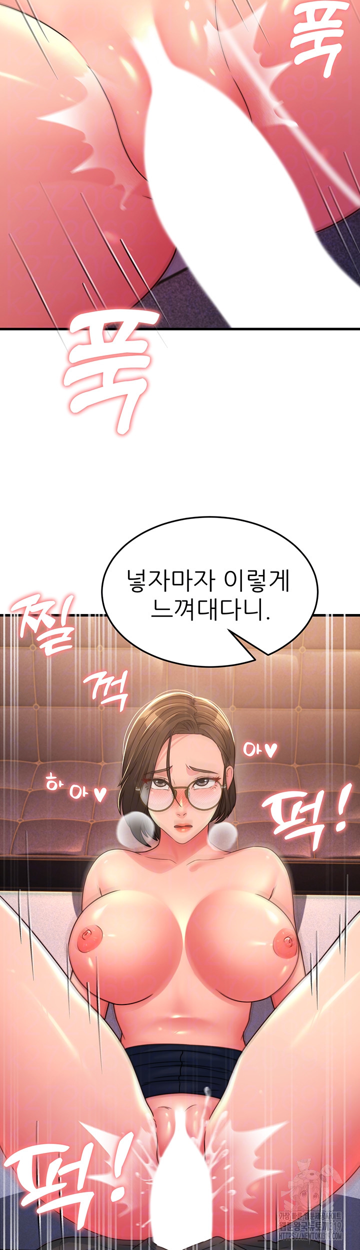 Mother-In-Law Bends to My Will Raw Chapter 14 image 13