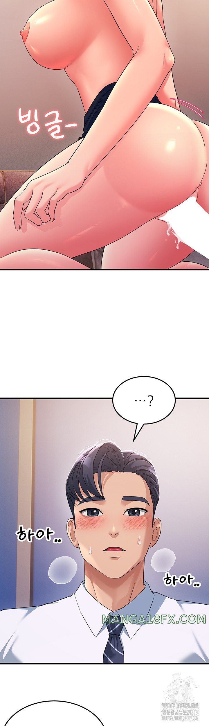 Mother-In-Law Bends to My Will Raw Chapter 14 image 17