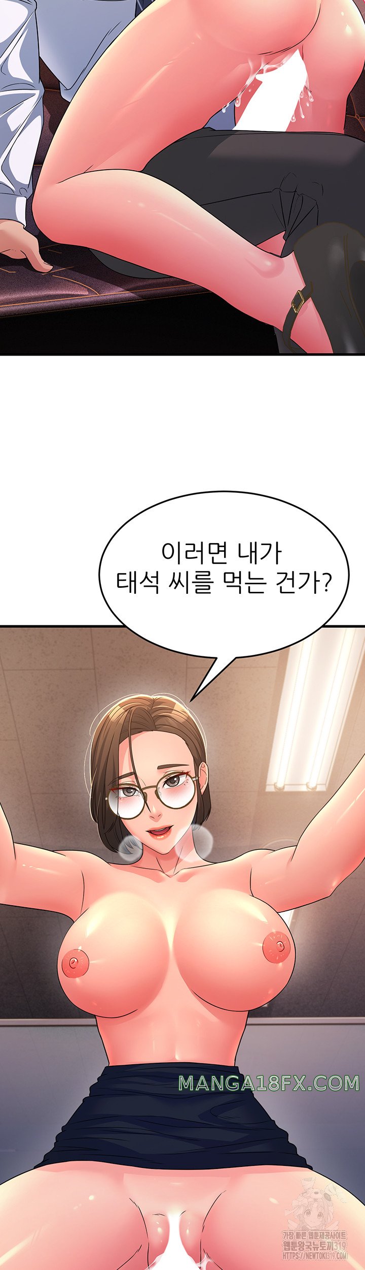 Mother-In-Law Bends to My Will Raw Chapter 14 image 19