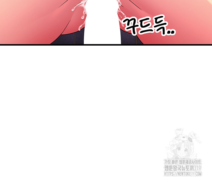 Mother-In-Law Bends to My Will Raw Chapter 14 image 20