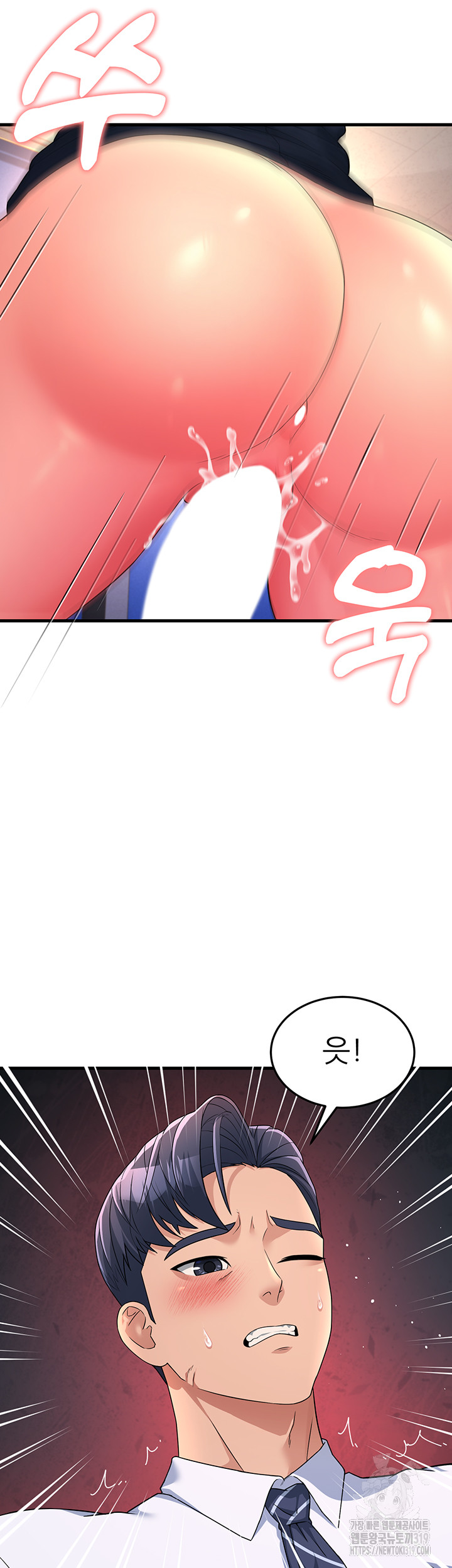 Mother-In-Law Bends to My Will Raw Chapter 14 image 21