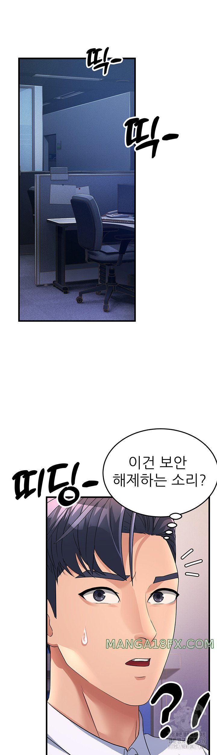 Mother-In-Law Bends to My Will Raw Chapter 14 image 26
