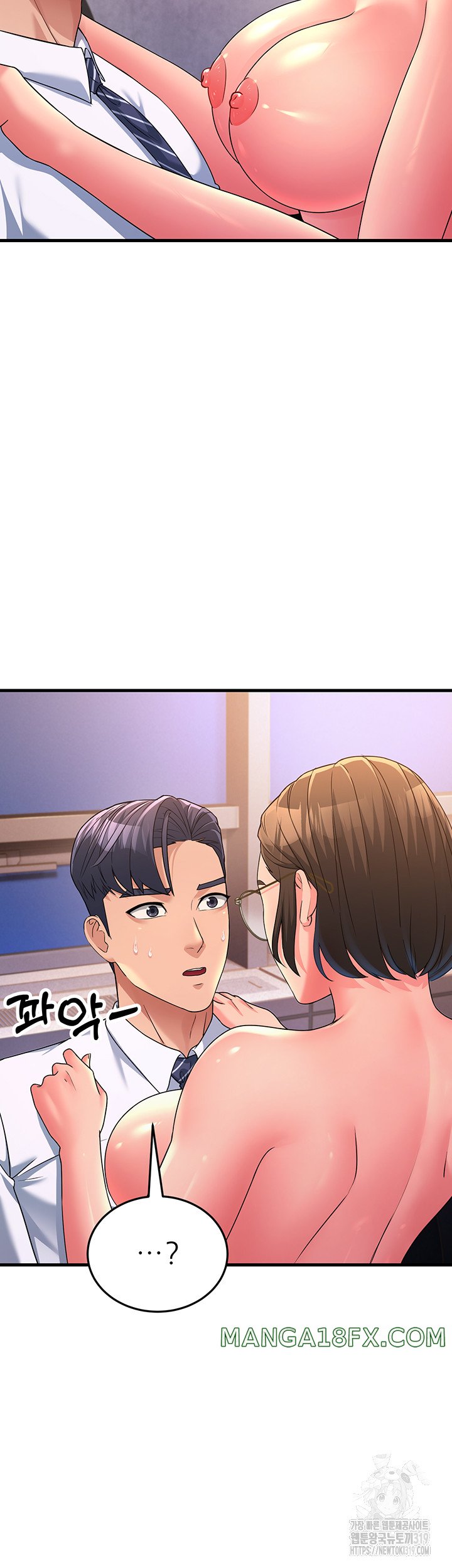 Mother-In-Law Bends to My Will Raw Chapter 14 image 29
