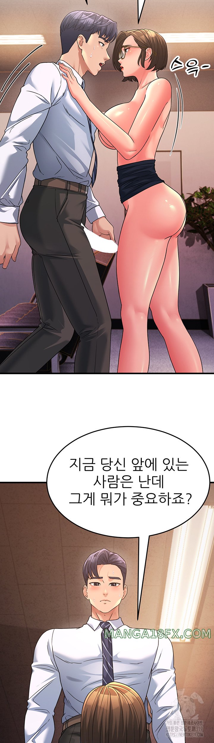 Mother-In-Law Bends to My Will Raw Chapter 14 image 32