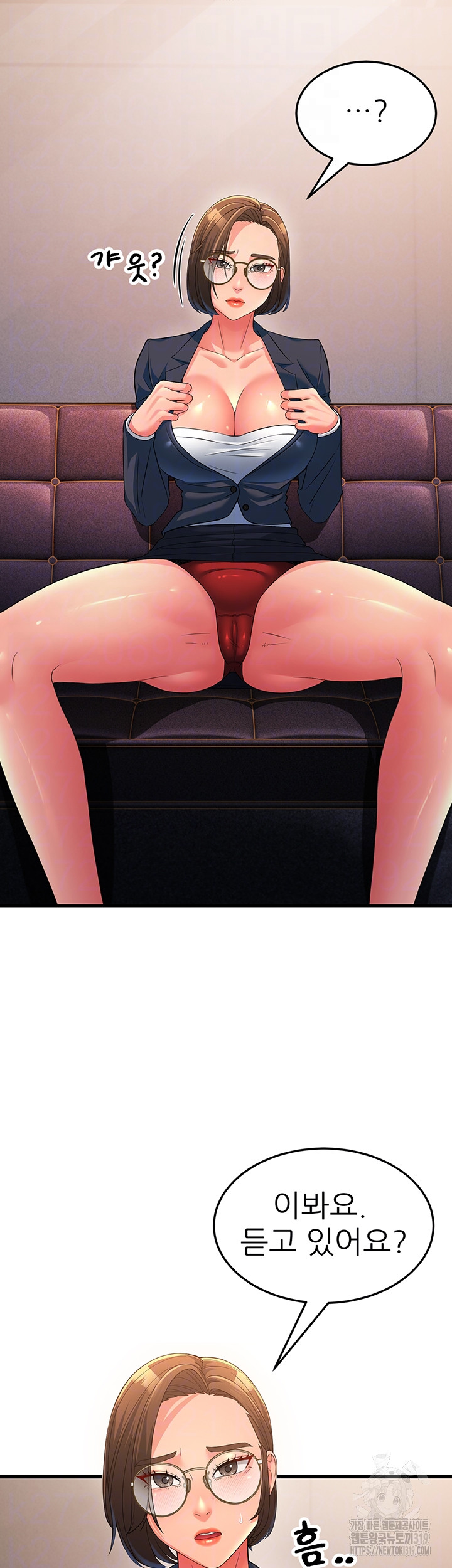 Mother-In-Law Bends to My Will Raw Chapter 14 image 3