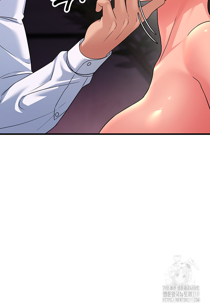 Mother-In-Law Bends to My Will Raw Chapter 14 image 41