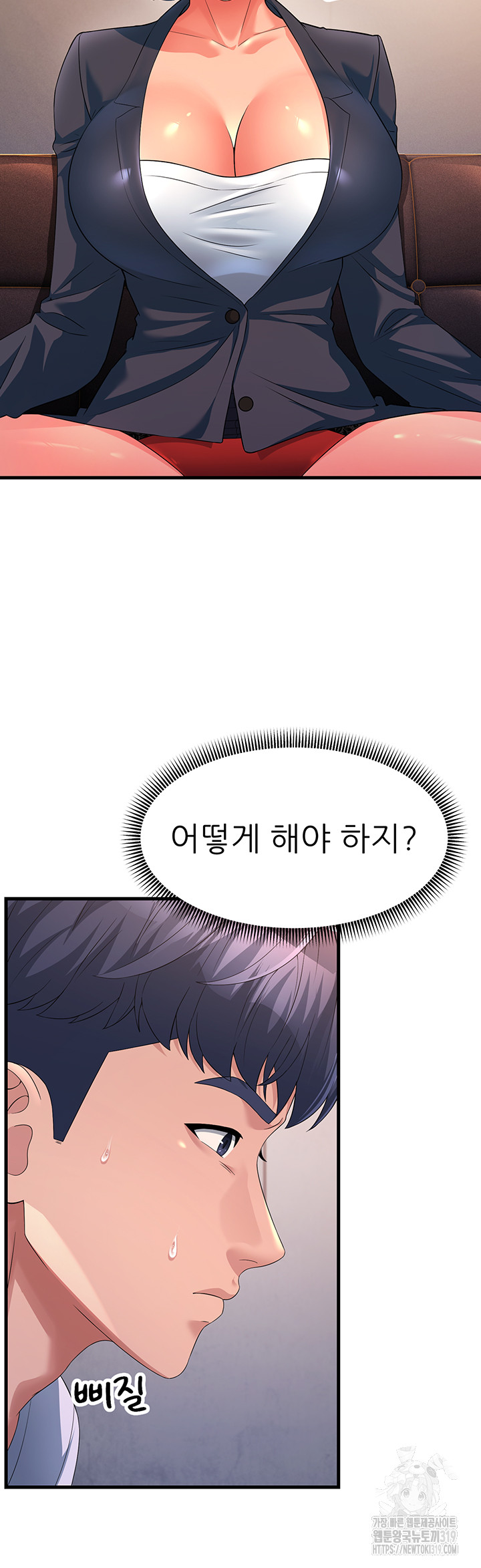 Mother-In-Law Bends to My Will Raw Chapter 14 image 4