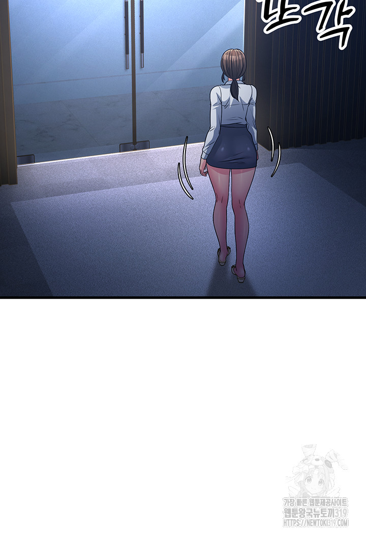 Mother-In-Law Bends to My Will Raw Chapter 14 image 50