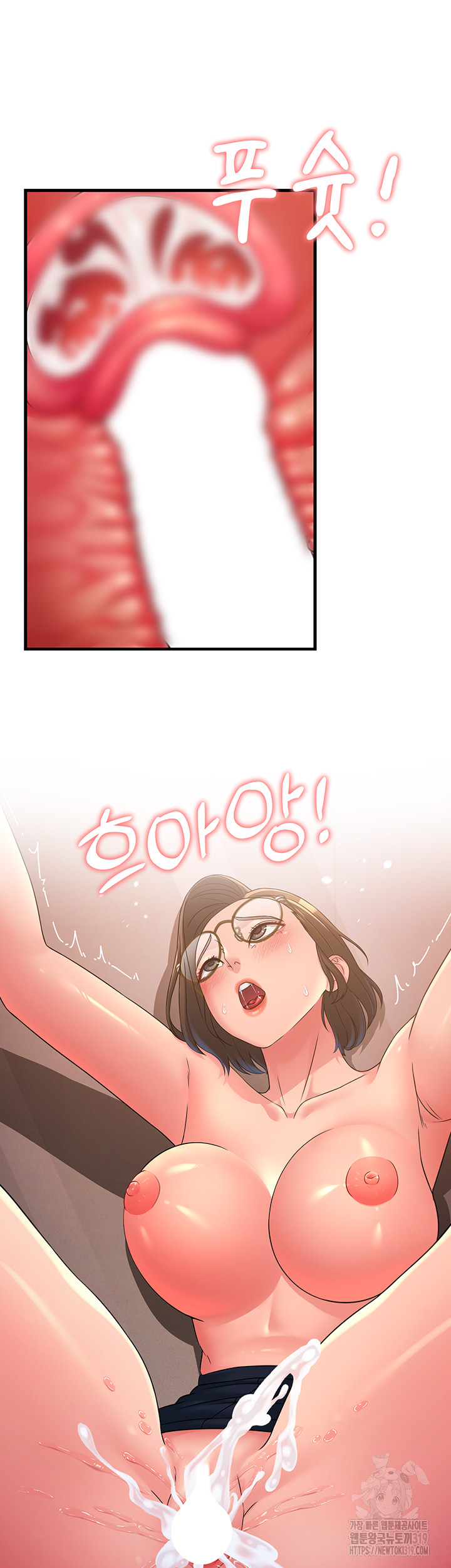 Mother-In-Law Bends to My Will Raw Chapter 14 image 58