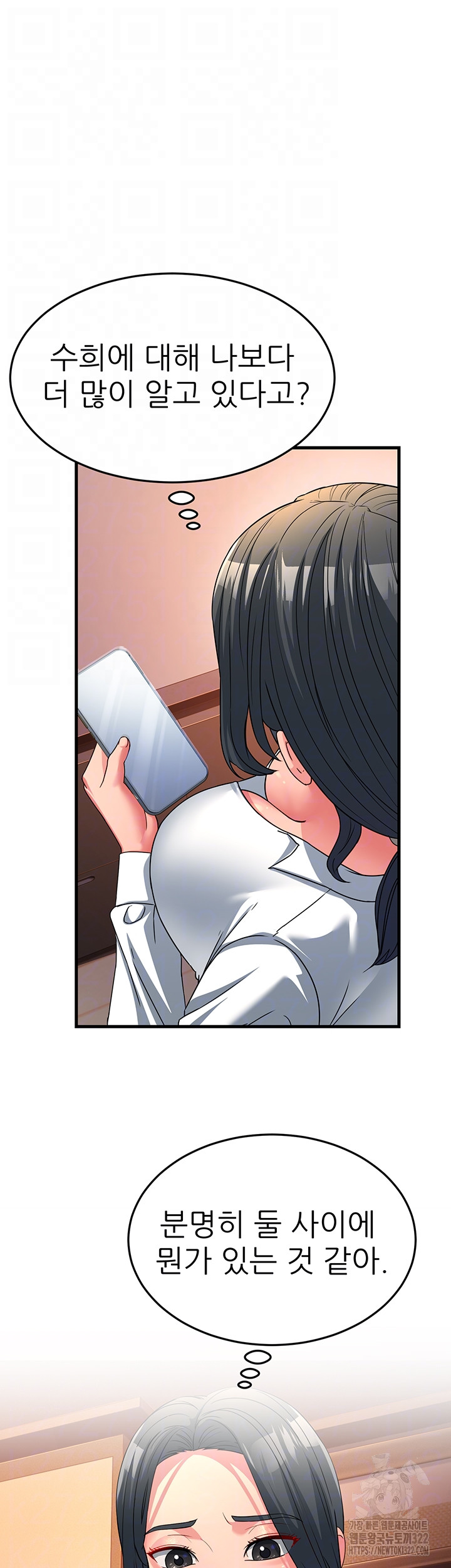 Mother-In-Law Bends to My Will Raw Chapter 17 image 9