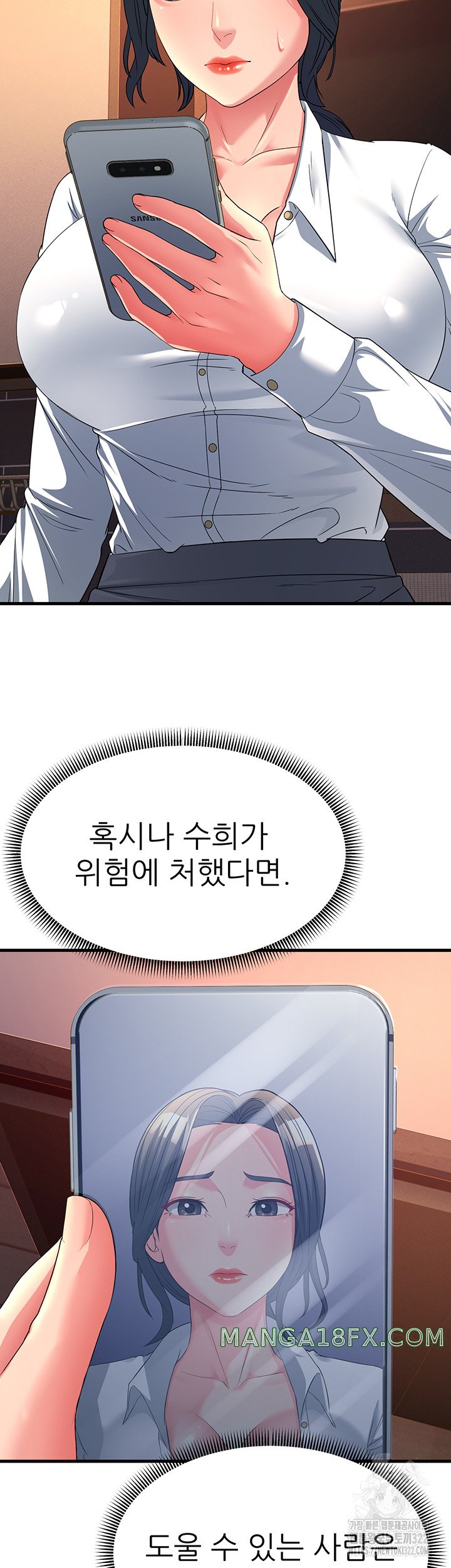 Mother-In-Law Bends to My Will Raw Chapter 17 image 10