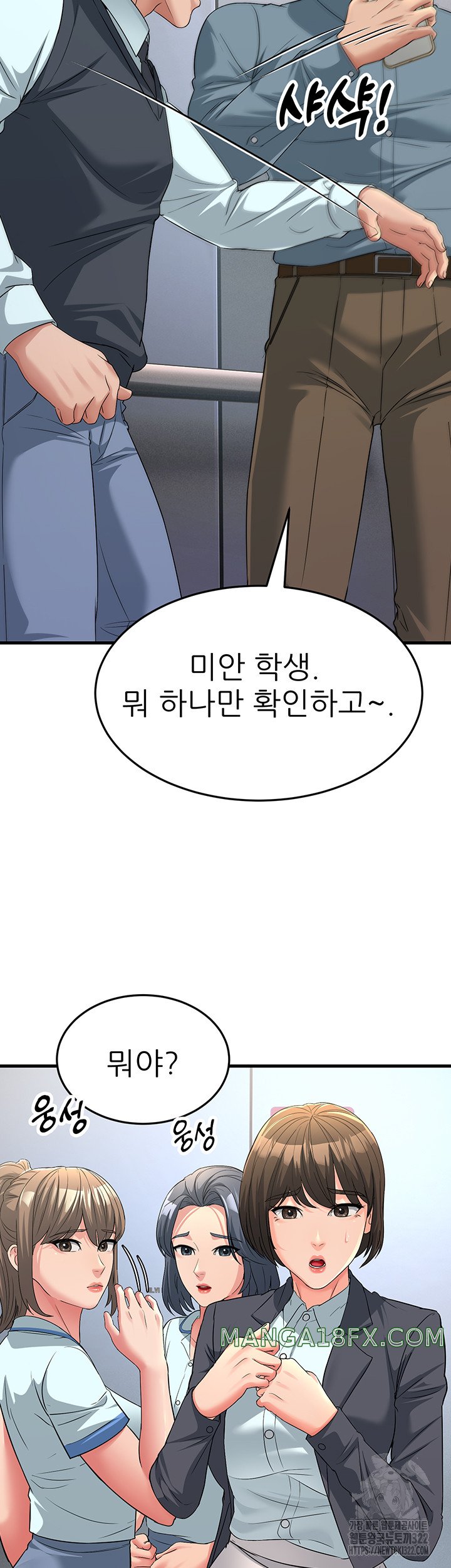 Mother-In-Law Bends to My Will Raw Chapter 17 image 18