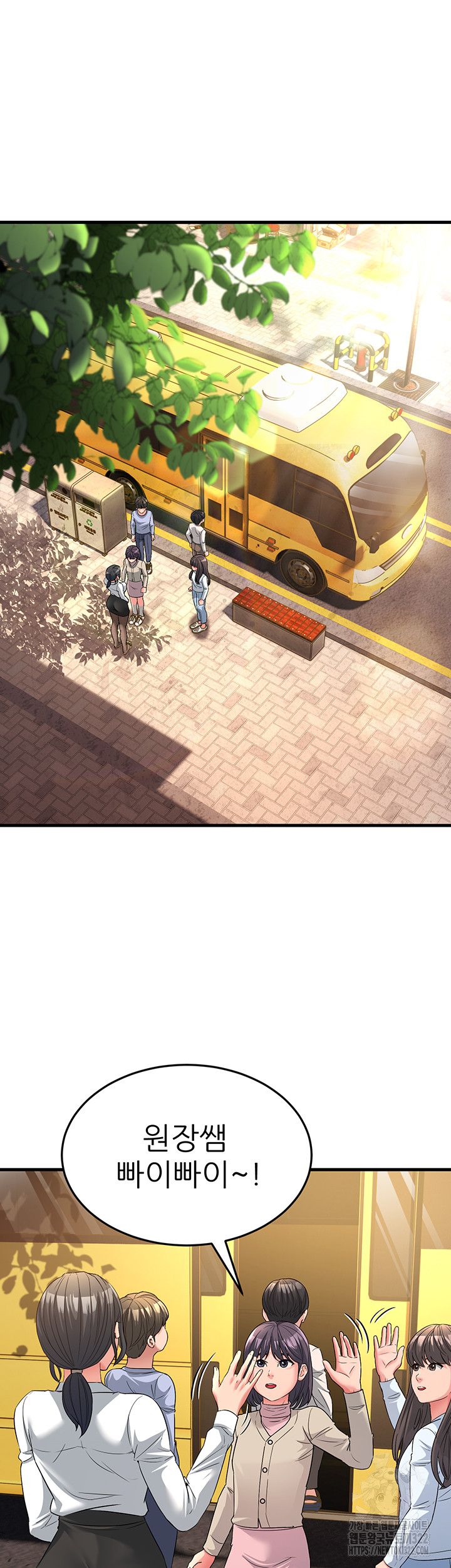 Mother-In-Law Bends to My Will Raw Chapter 17 image 21