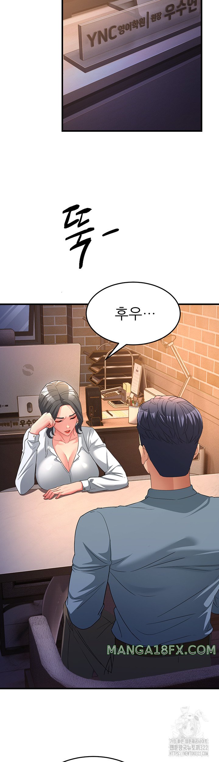 Mother-In-Law Bends to My Will Raw Chapter 17 image 26