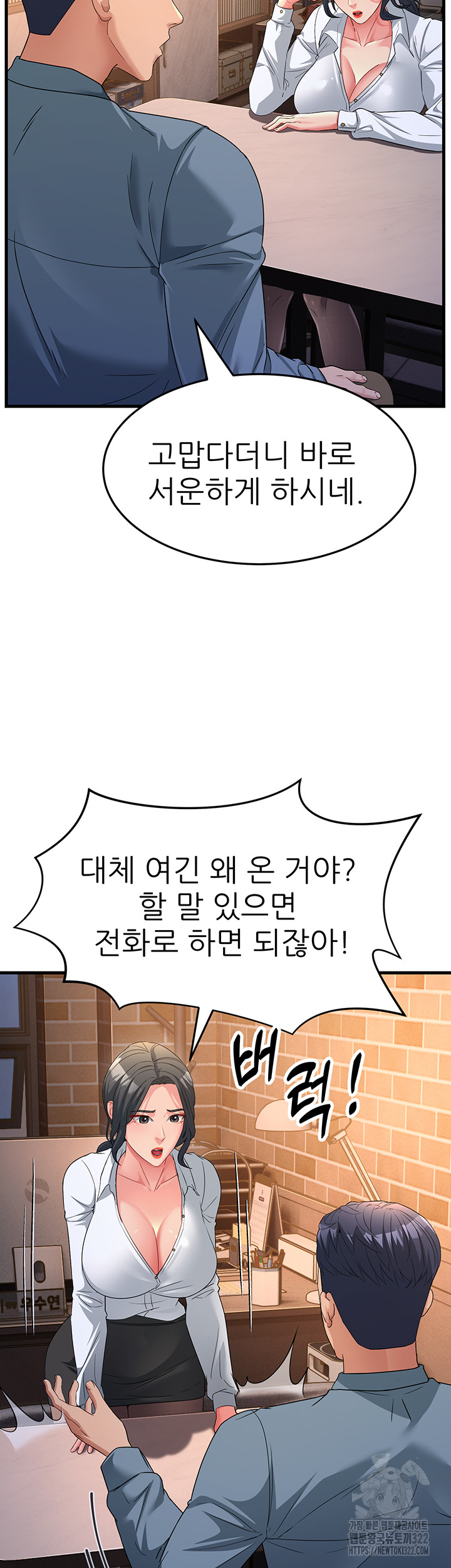 Mother-In-Law Bends to My Will Raw Chapter 17 image 28