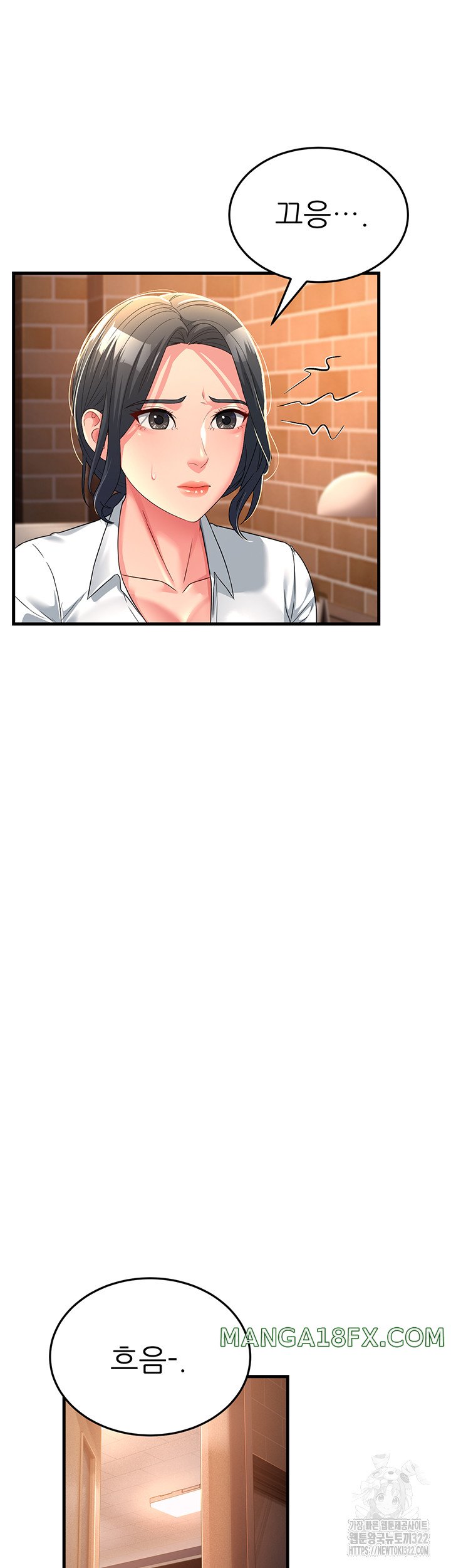 Mother-In-Law Bends to My Will Raw Chapter 17 image 31