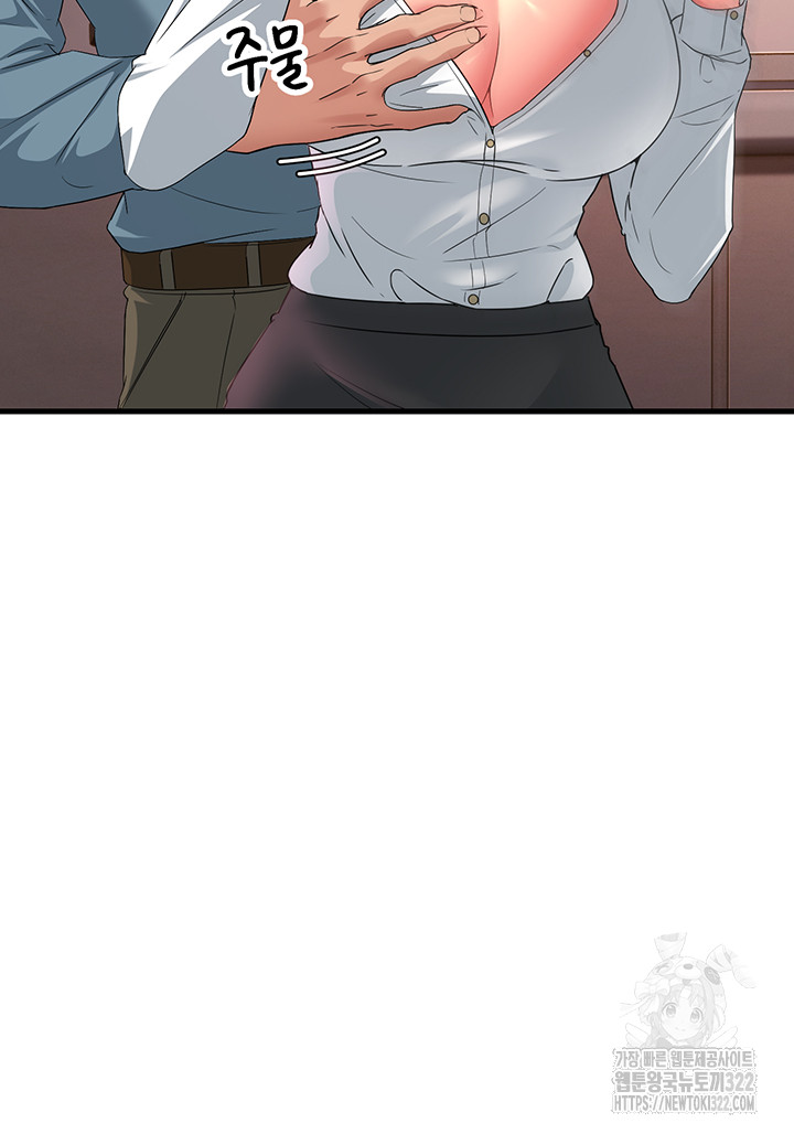 Mother-In-Law Bends to My Will Raw Chapter 17 image 35