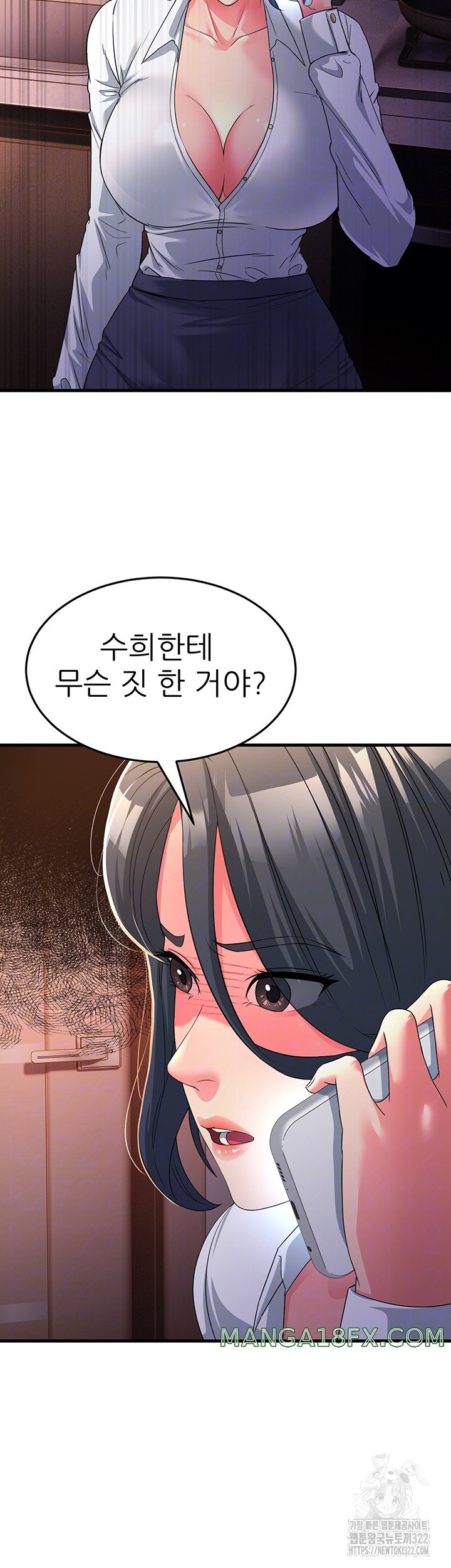 Mother-In-Law Bends to My Will Raw Chapter 17 image 3