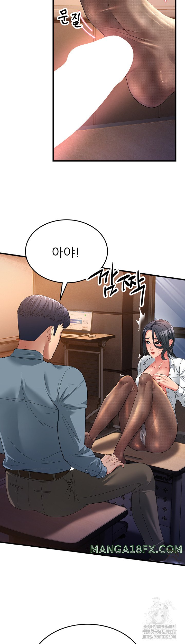 Mother-In-Law Bends to My Will Raw Chapter 17 image 47