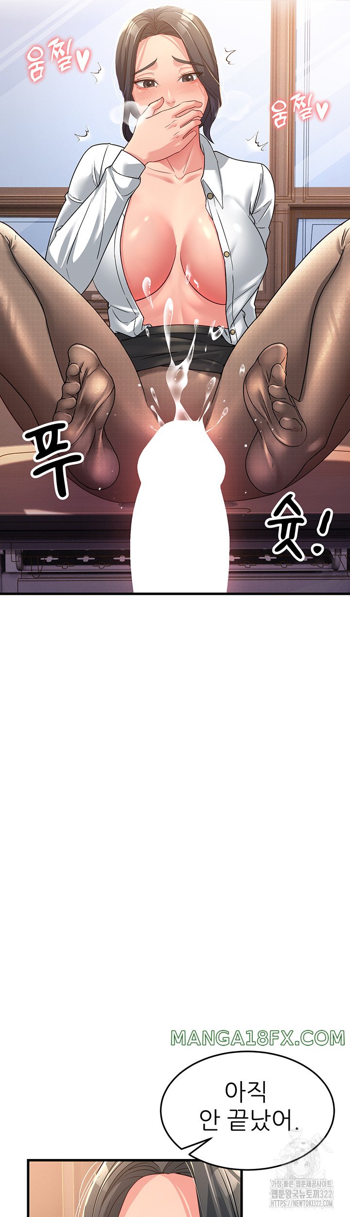 Mother-In-Law Bends to My Will Raw Chapter 17 image 53
