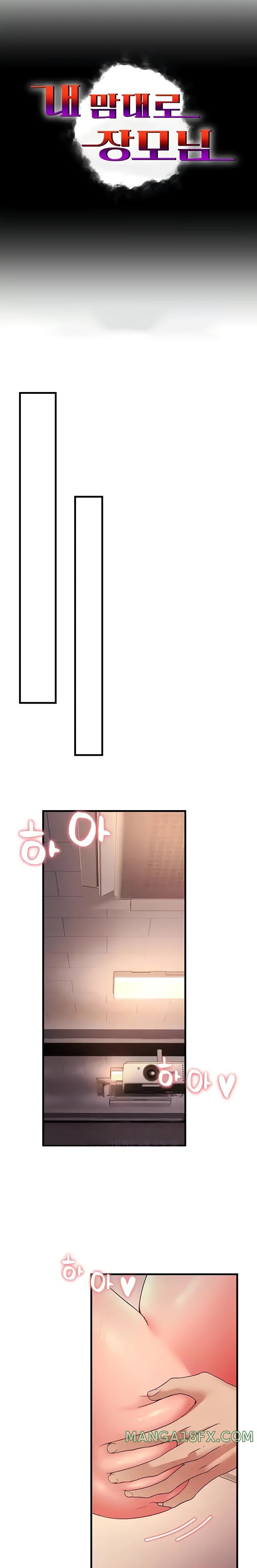Mother-In-Law Bends to My Will Raw Chapter 18 image 0
