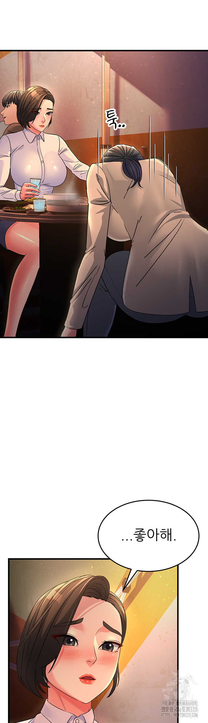 Mother-In-Law Bends to My Will Raw Chapter 23 image 17