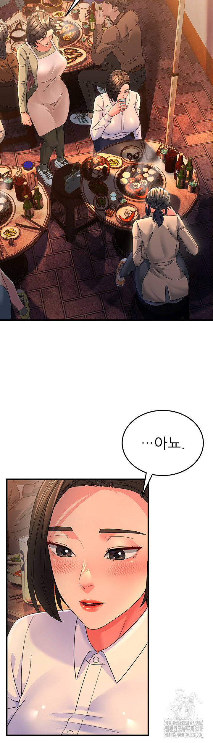 Mother-In-Law Bends to My Will Raw Chapter 23 image 20