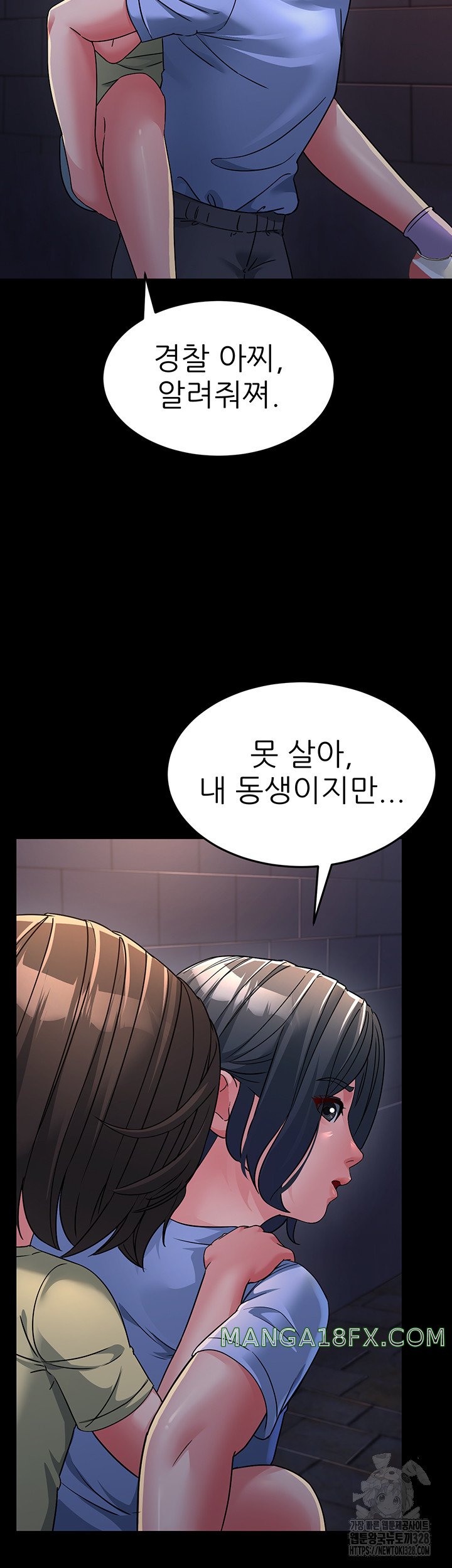 Mother-In-Law Bends to My Will Raw Chapter 23 image 28