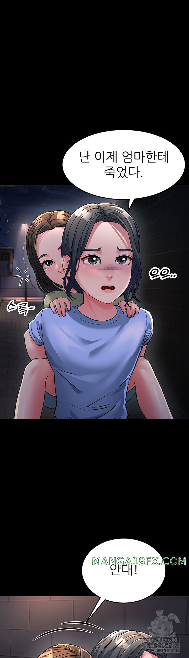 Mother-In-Law Bends to My Will Raw Chapter 23 image 29