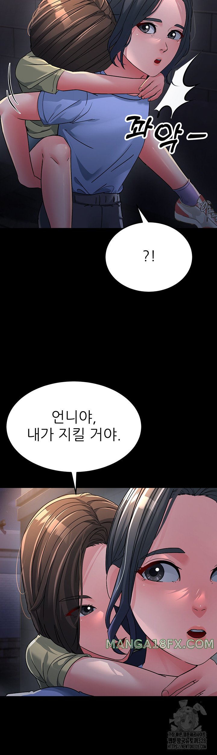 Mother-In-Law Bends to My Will Raw Chapter 23 image 30