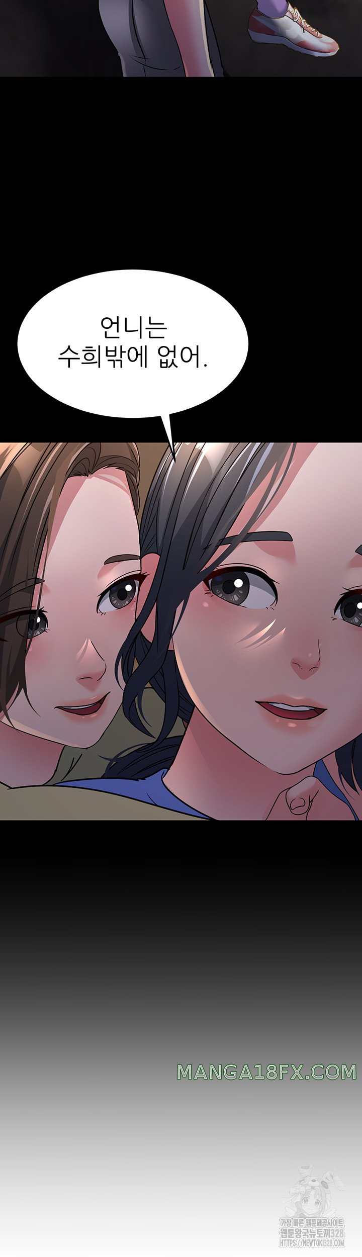 Mother-In-Law Bends to My Will Raw Chapter 23 image 32