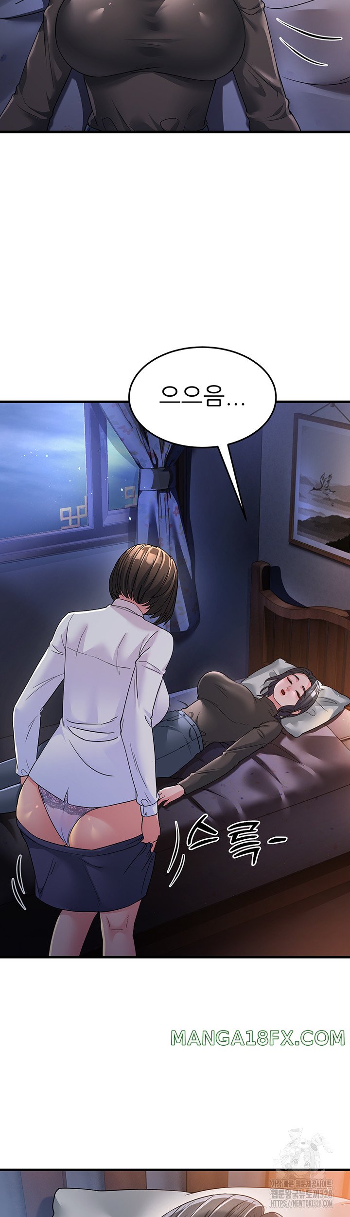 Mother-In-Law Bends to My Will Raw Chapter 23 image 34