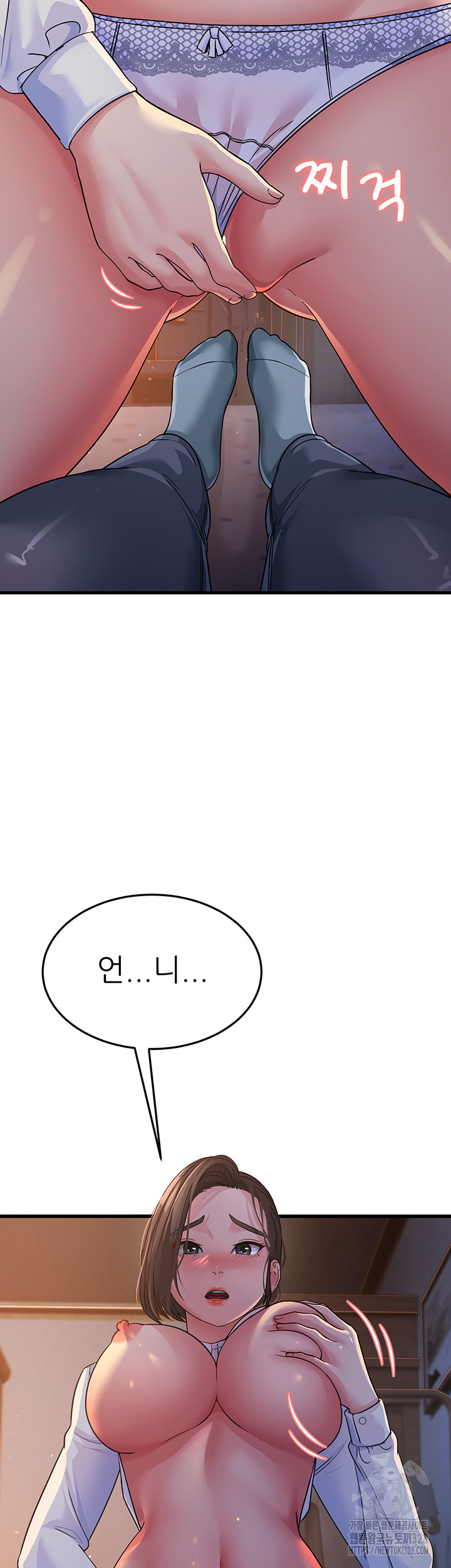 Mother-In-Law Bends to My Will Raw Chapter 23 image 37