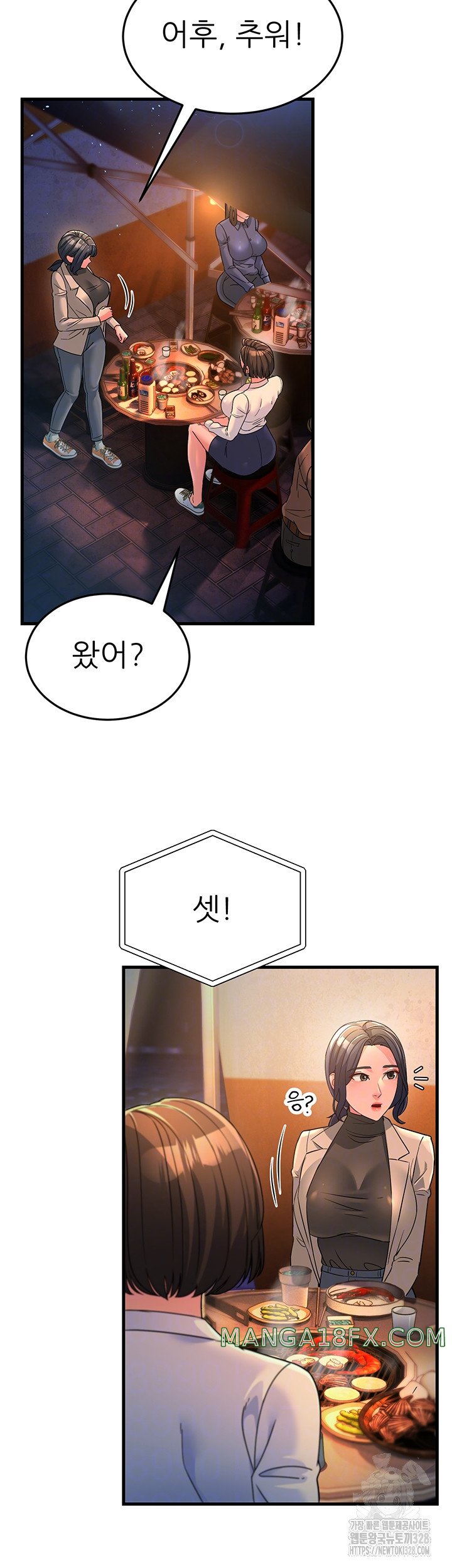 Mother-In-Law Bends to My Will Raw Chapter 23 image 3