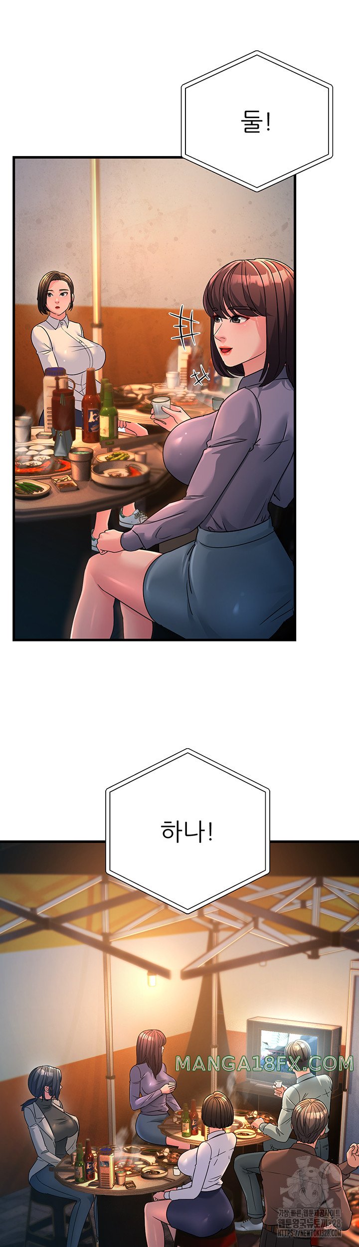 Mother-In-Law Bends to My Will Raw Chapter 23 image 4