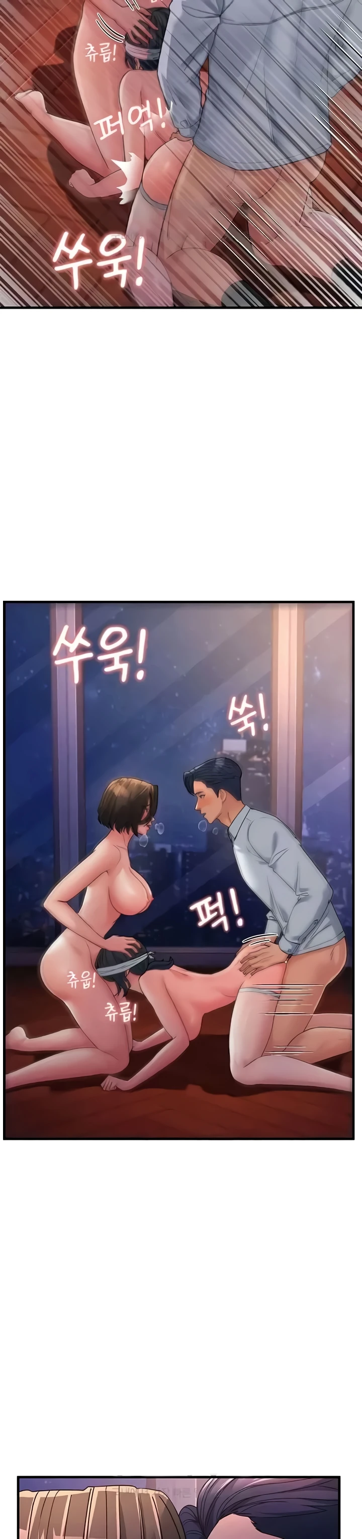 Mother-In-Law Bends to My Will Raw Chapter 24 image 42