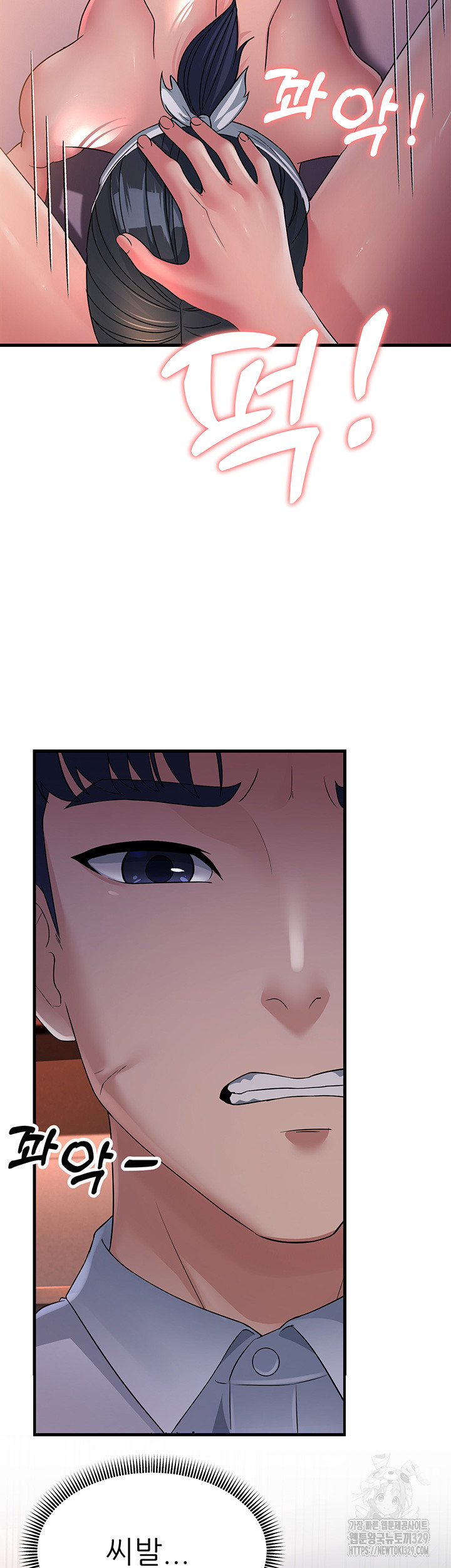 Mother-In-Law Bends to My Will Raw Chapter 25 image 16