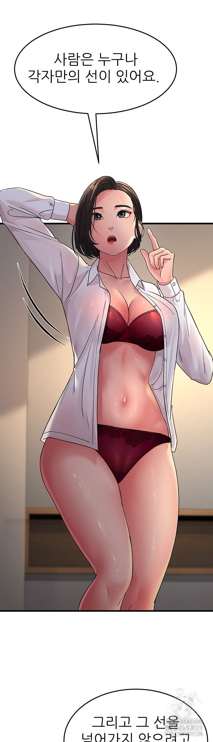 Mother-In-Law Bends to My Will Raw Chapter 25 image 29