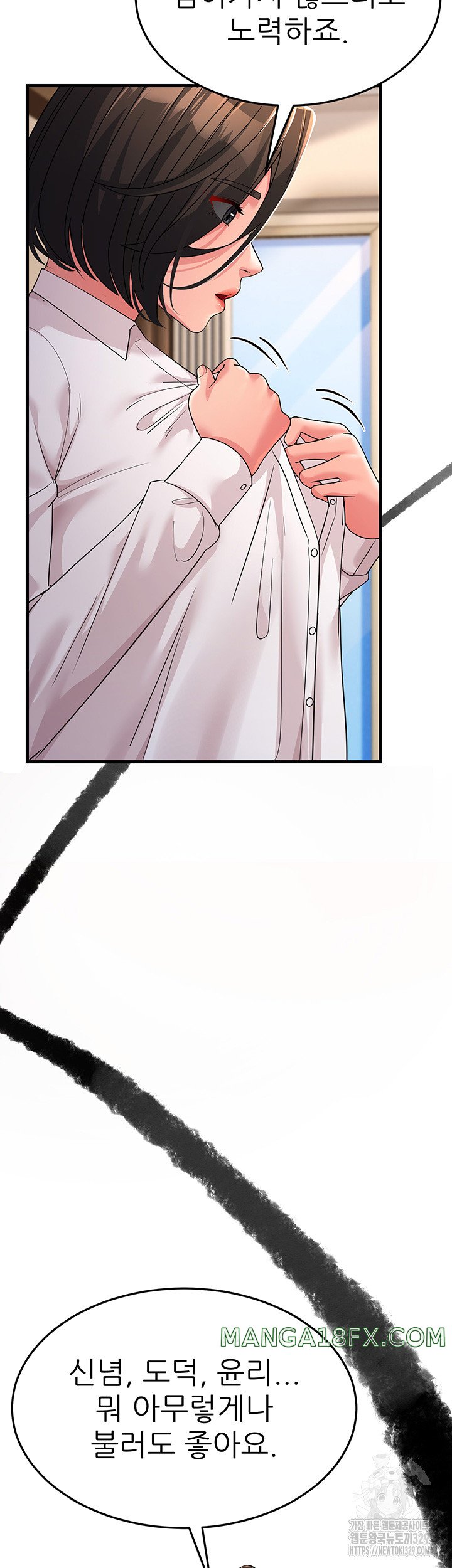 Mother-In-Law Bends to My Will Raw Chapter 25 image 30