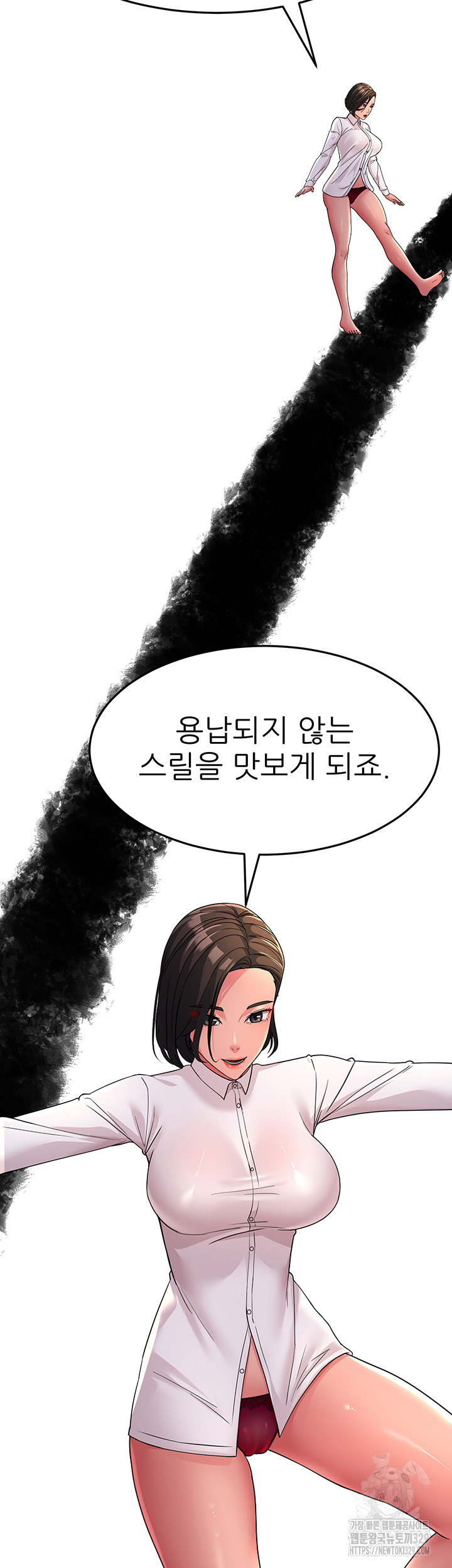 Mother-In-Law Bends to My Will Raw Chapter 25 image 32