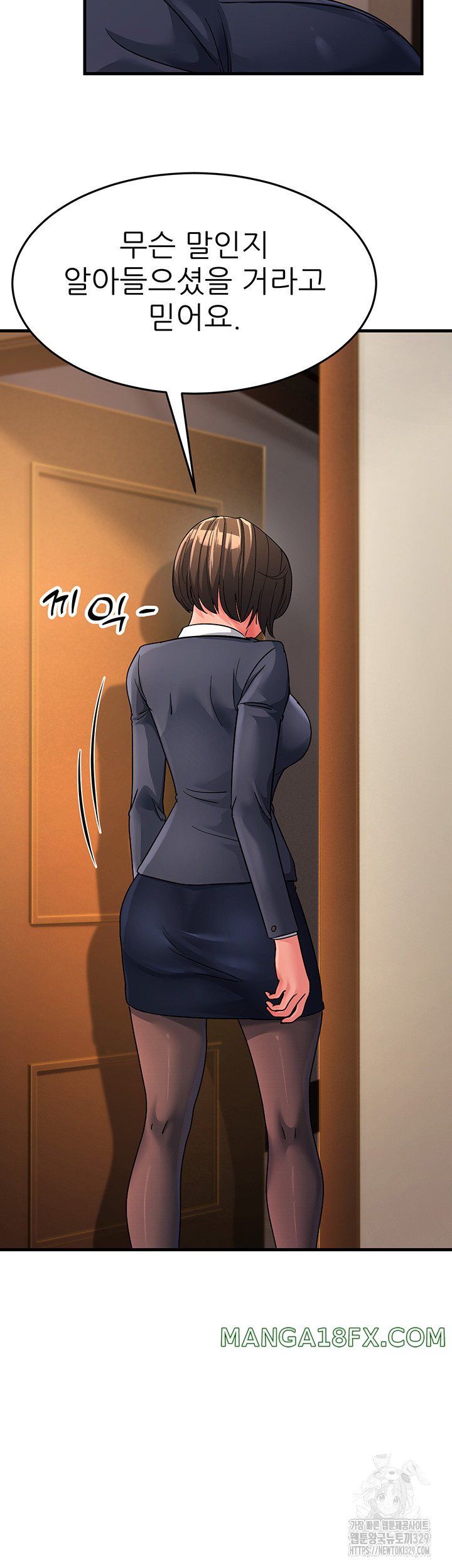 Mother-In-Law Bends to My Will Raw Chapter 25 image 40