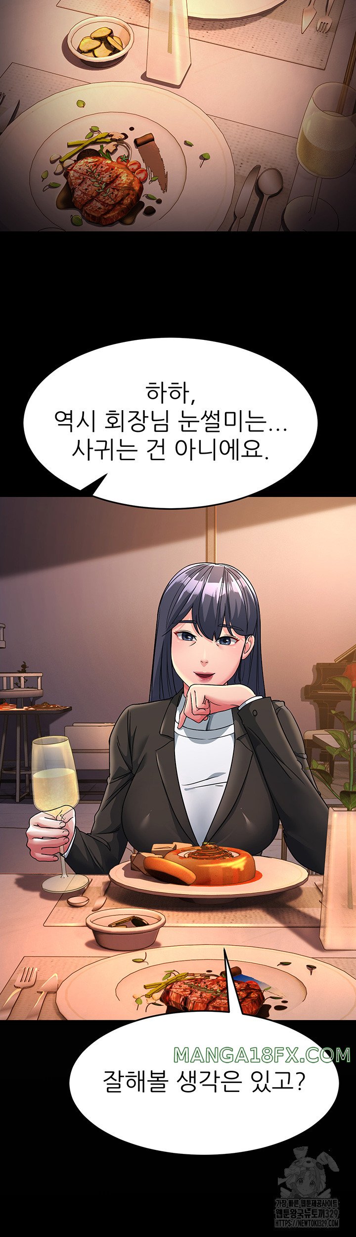 Mother-In-Law Bends to My Will Raw Chapter 25 image 48